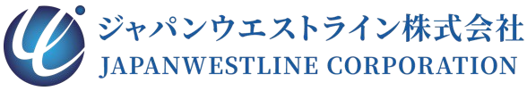 ジャパンウエストライン株式会社